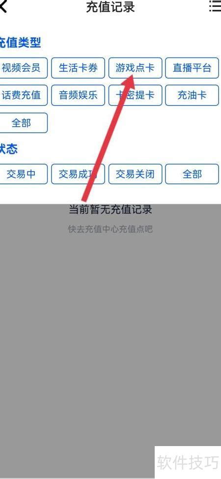 轻松创业，手机游戏项目如何带来惊喜