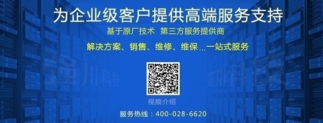 浪潮CS5260H2国产双路高端服务器成都报价46999元，赋能企业网络技术服务升级